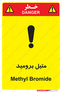  , ترکیبات شیمیایی , CH3Br , 