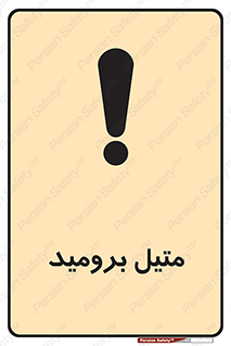  , ترکیبات شیمیایی , CH3Br , 