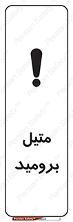  , ترکیبات شیمیایی , CH3Br , 