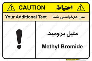  , ترکیبات شیمیایی , CH3Br , 