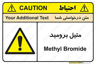  , ترکیبات شیمیایی , CH3Br , 