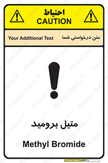  , ترکیبات شیمیایی , CH3Br , 