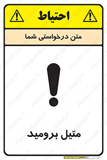  , ترکیبات شیمیایی , CH3Br , 