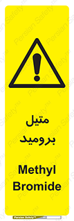  , ترکیبات شیمیایی , CH3Br , 