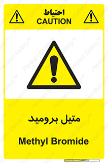  , ترکیبات شیمیایی , CH3Br , 
