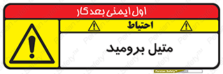 , ترکیبات شیمیایی , CH3Br , 
