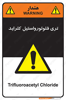  , ترکیبات شیمیایی , FeCl3 , 