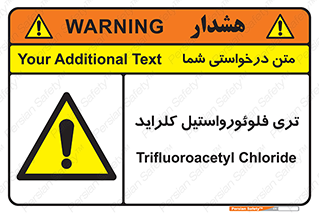  , ترکیبات شیمیایی , FeCl3 , 