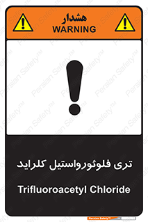  , ترکیبات شیمیایی , FeCl3 , 