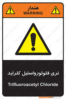  , ترکیبات شیمیایی , FeCl3 , 