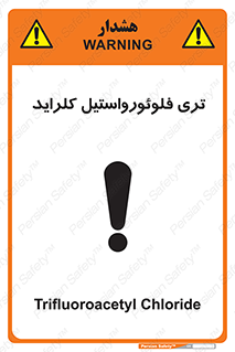  , ترکیبات شیمیایی , FeCl3 , 