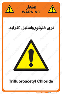  , ترکیبات شیمیایی , FeCl3 , 