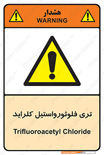  , ترکیبات شیمیایی , FeCl3 , 