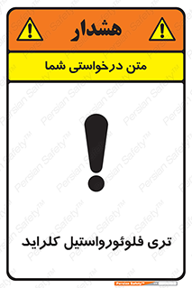  , ترکیبات شیمیایی , FeCl3 , 