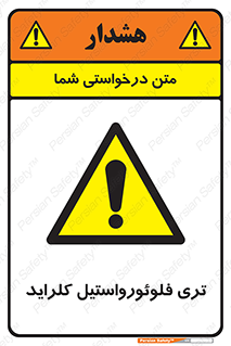  , ترکیبات شیمیایی , FeCl3 , 