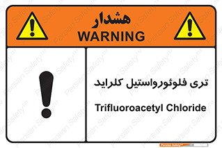  , ترکیبات شیمیایی , FeCl3 , 