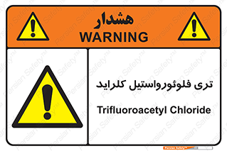  , ترکیبات شیمیایی , FeCl3 , 
