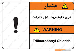  , ترکیبات شیمیایی , FeCl3 , 