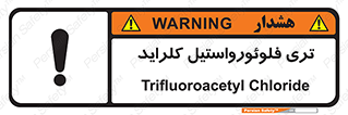  , ترکیبات شیمیایی , FeCl3 , 