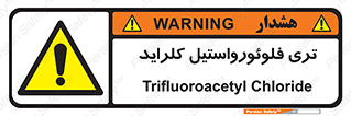  , ترکیبات شیمیایی , FeCl3 , 