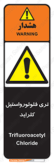  , ترکیبات شیمیایی , FeCl3 , 