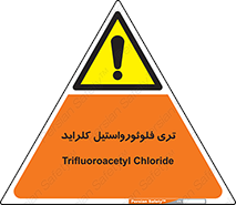  , ترکیبات شیمیایی , FeCl3 , 