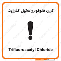  , ترکیبات شیمیایی , FeCl3 , 