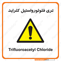  , ترکیبات شیمیایی , FeCl3 , 