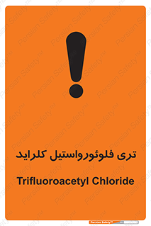  , ترکیبات شیمیایی , FeCl3 , 