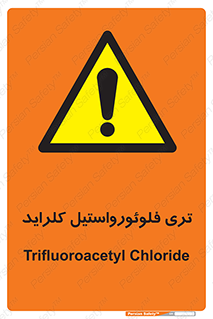  , ترکیبات شیمیایی , FeCl3 , 