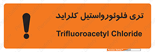 , ترکیبات شیمیایی , FeCl3 , 