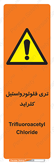  , ترکیبات شیمیایی , FeCl3 , 