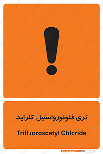  , ترکیبات شیمیایی , FeCl3 , 