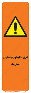  , ترکیبات شیمیایی , FeCl3 , 