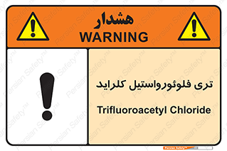  , ترکیبات شیمیایی , FeCl3 , 