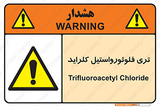  , ترکیبات شیمیایی , FeCl3 , 