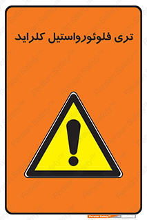  , ترکیبات شیمیایی , FeCl3 , 