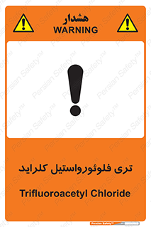  , ترکیبات شیمیایی , FeCl3 , 