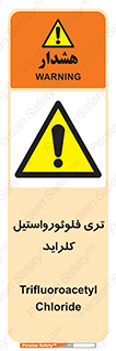 , ترکیبات شیمیایی , FeCl3 , 