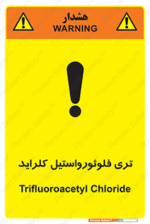  , ترکیبات شیمیایی , FeCl3 , 