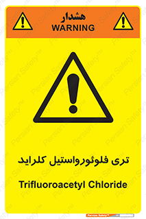  , ترکیبات شیمیایی , FeCl3 , 
