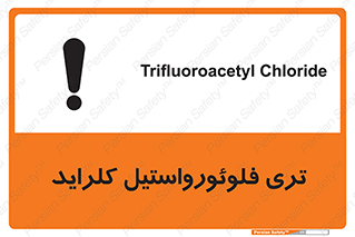  , ترکیبات شیمیایی , FeCl3 , 
