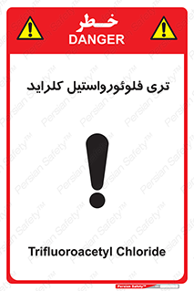  , ترکیبات شیمیایی , FeCl3 , 