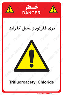  , ترکیبات شیمیایی , FeCl3 , 
