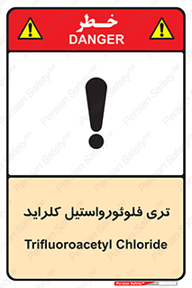  , ترکیبات شیمیایی , FeCl3 , 