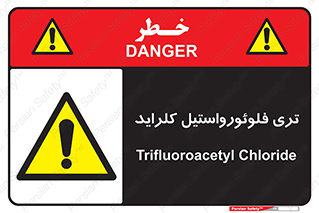  , ترکیبات شیمیایی , FeCl3 , 