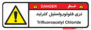  , ترکیبات شیمیایی , FeCl3 , 