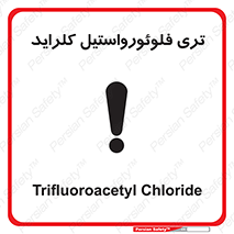  , ترکیبات شیمیایی , FeCl3 , 