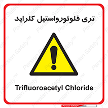  , ترکیبات شیمیایی , FeCl3 , 