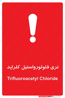  , ترکیبات شیمیایی , FeCl3 , 